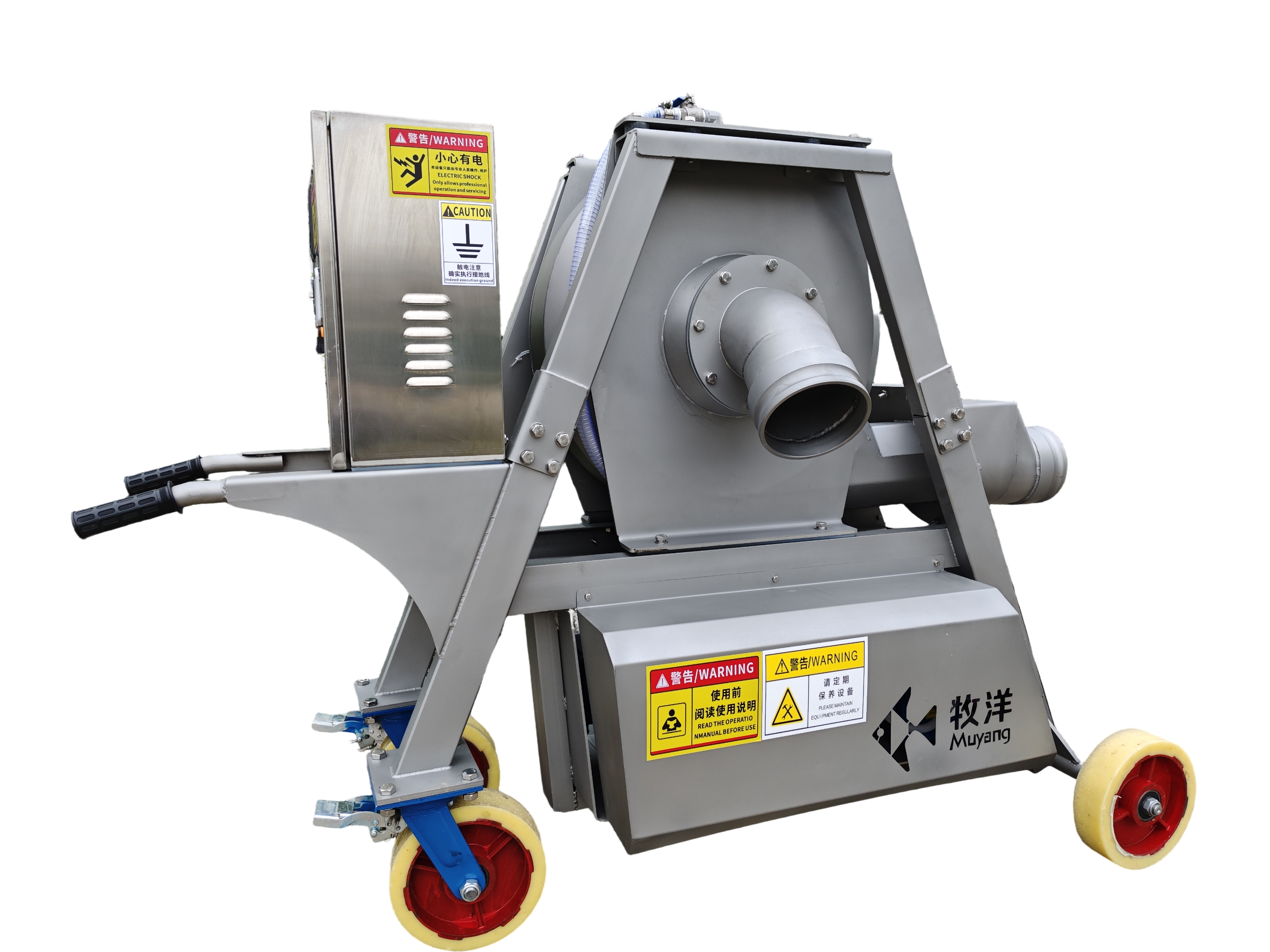 Mu Yang fishpump